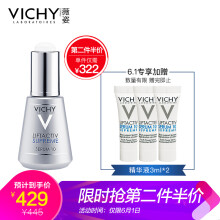 十号,十号,怎么样,薇姿,薇姿,魔法,魔法