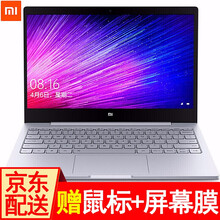 小米（MI） -  12.5英寸 笔记本