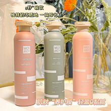 美肌角鲨烷滋润身体乳(角鲨烷修护身体乳喜美恩) 美肌角鲨烷滋润身体乳(角鲨烷修护身体乳喜美恩)