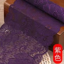 紫色花边辅料价格报价行情 京东