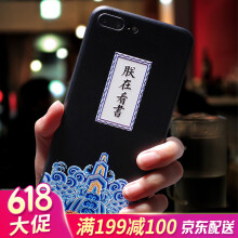 iphone5硅胶保护套