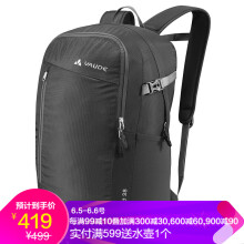 vaude 背包