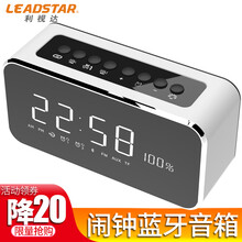 利视达（Leadstar） MX-22 音箱/音响 钛灰银