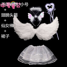 万圣节天使服价格报价行情 京东