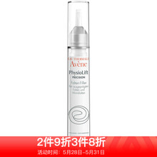 avene,怎么样,avene,精华,雅漾,提拉,提拉,雅漾,精华