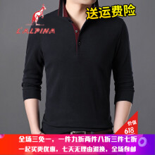 阿尔皮纳袋鼠（LALPINA） 长袖 男士T恤 黑色 