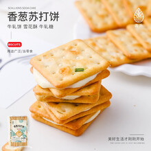 Diy苏打饼干价格报价行情 京东 Diy苏打饼干价格报价行情 京东