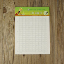 四包作文纸价格报价行情 京东