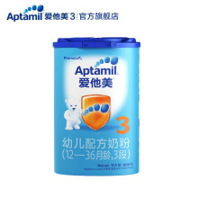 德国奶粉aptamil1