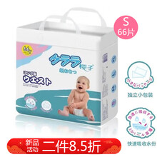 天然纸尿裤，干爽又亲肤