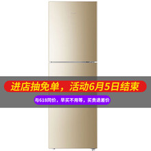 冰箱香槟金