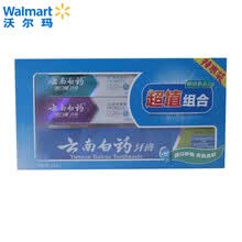 牙膏自营210克