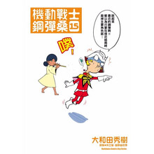 机动战士高达桑新款 机动战士高达桑21年新款 京东