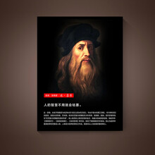 名人名言挂画新款 名人名言挂画21年新款 京东