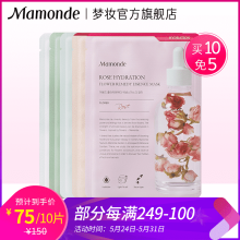 mamonde,平衡,mamonde,排名,推荐,梦妆,平衡,面膜,排行榜,梦妆