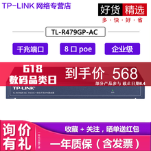 无线路由器线8口
