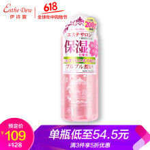 日本500ml化妆水