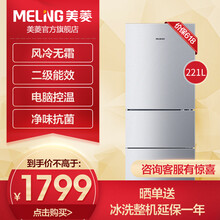 meiling,meiling,冰箱,美菱,美菱,冰箱,怎么样