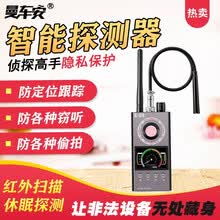 摄像头探测器价格报价行情 京东
