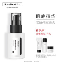 HomeFacialPro 面部精华 控油平衡，细致毛孔，舒缓镇静，保湿