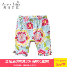 花色裤子打底裤