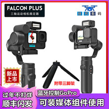 3轴gopro云台价格报价行情 京东