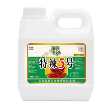 辣椒油树脂价格报价行情 京东