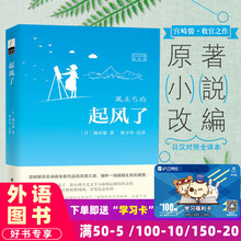 动画日语新款 动画日语年新款 京东 动画日语新款 动画日语年新款 京东