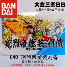 天玉铠价格报价行情 京东