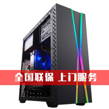 宏硕（hongshuo） AMD四核 家用电脑 台式机