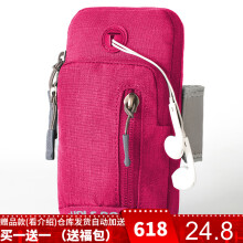 便携手机包