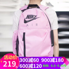 nike双肩包紫色