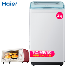 海尔（Haier）海尔免清洗洗衣机