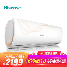 海信变频空调一匹
