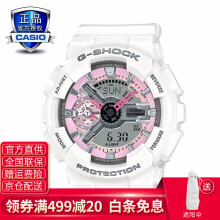 G-shock 正品