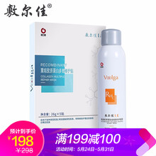 保湿喷雾，让肌肤焕发活力