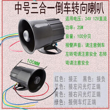 喇叭号新款 喇叭号21年新款 京东 喇叭号新款 喇叭号21年新款 京东
