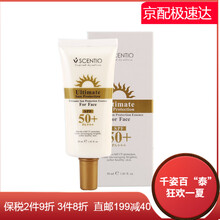 beautybuffet,怎么样,beautybuffet,防晒霜,防晒霜