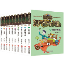 杨红樱