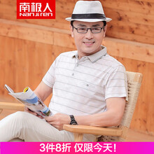 南极人（Nanjiren） 短袖 男士T恤 6650米黄 