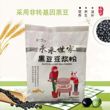 维一豆奶新款 维一豆奶2021年新款 京东