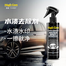 汽车玻璃水水垢新款 汽车玻璃水水垢21年新款 京东