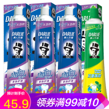黑人（DARLIE）牙膏570g