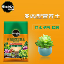 肉肉植物专用土价格报价行情 京东