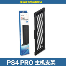 Ps4开发机价格报价行情 京东