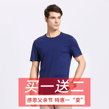 E63 短袖 男士T恤 蓝色 