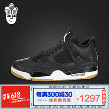 Air Jordan IV