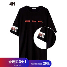4M 短袖 男士T恤 黑色 