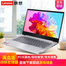 专卖店,最新,专卖店,联想,联想,最新,怎么样