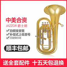 星海低音大号价格报价行情 京东